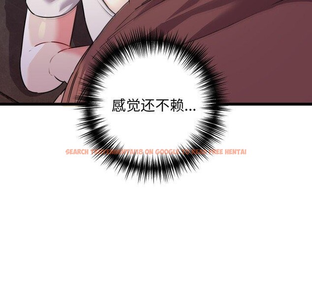 查看漫画我的拉拉隊寶貝 - 第46話 - sayhentaiz.net中的3496408图片