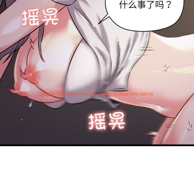 查看漫画我的拉拉隊寶貝 - 第46話 - sayhentaiz.net中的3496417图片