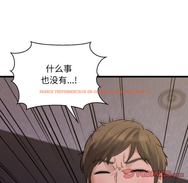 查看漫画我的拉拉隊寶貝 - 第46話 - sayhentaiz.net中的3496418图片