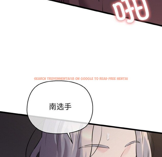 查看漫画我的拉拉隊寶貝 - 第46話 - sayhentaiz.net中的3496426图片