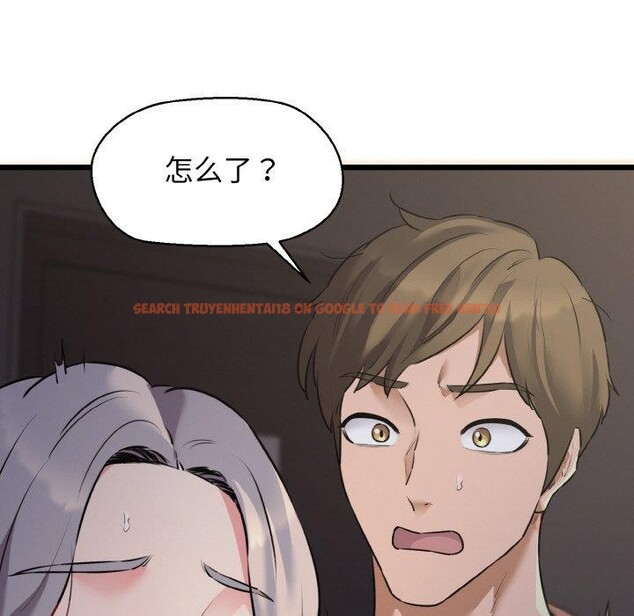 查看漫画我的拉拉隊寶貝 - 第46話 - sayhentaiz.net中的3496428图片