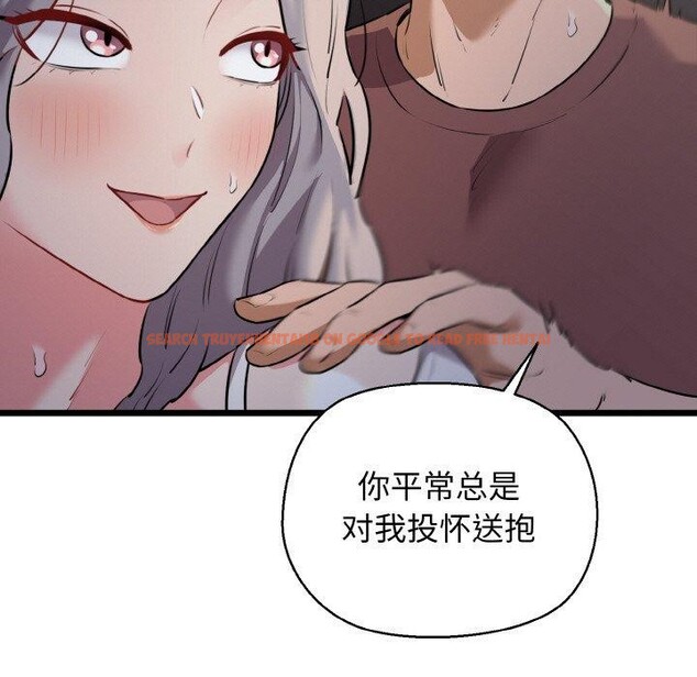 查看漫画我的拉拉隊寶貝 - 第46話 - sayhentaiz.net中的3496429图片