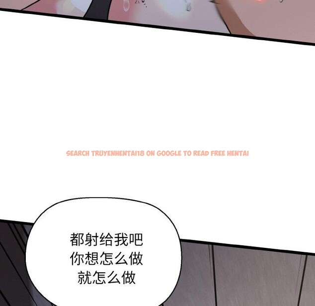 查看漫画我的拉拉隊寶貝 - 第46話 - sayhentaiz.net中的3496434图片