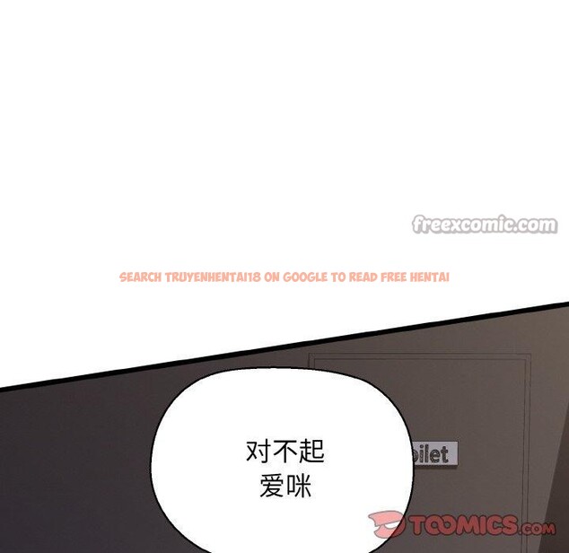 查看漫画我的拉拉隊寶貝 - 第46話 - sayhentaiz.net中的3496442图片