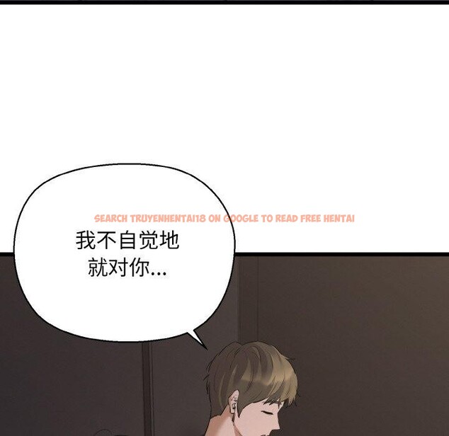 查看漫画我的拉拉隊寶貝 - 第46話 - sayhentaiz.net中的3496444图片