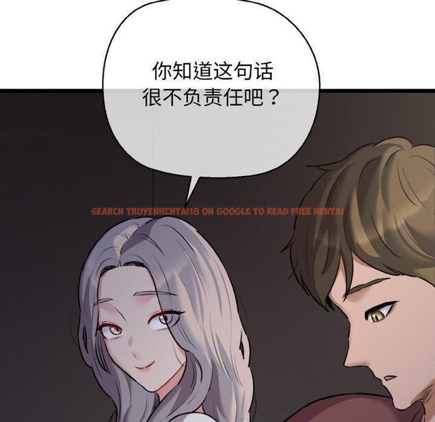 查看漫画我的拉拉隊寶貝 - 第46話 - sayhentaiz.net中的3496447图片