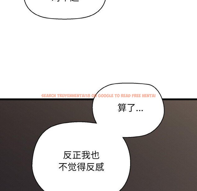 查看漫画我的拉拉隊寶貝 - 第46話 - sayhentaiz.net中的3496449图片