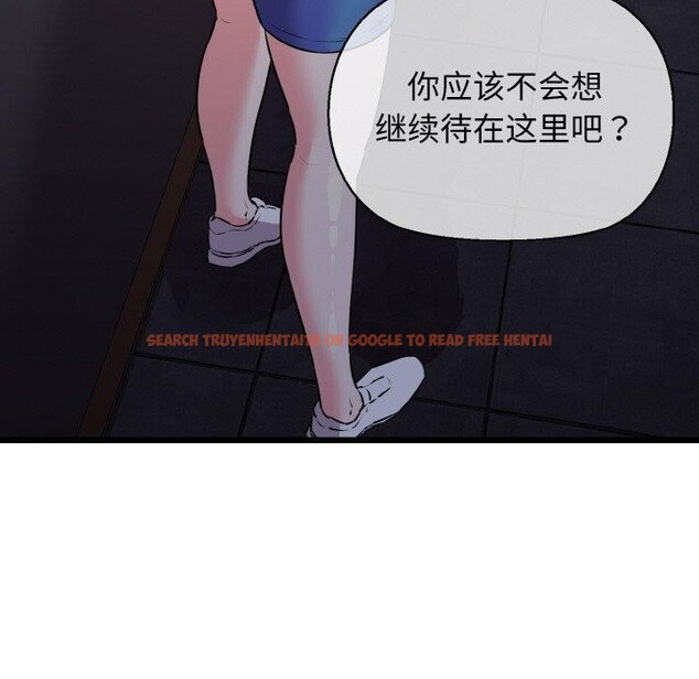 查看漫画我的拉拉隊寶貝 - 第46話 - sayhentaiz.net中的3496458图片