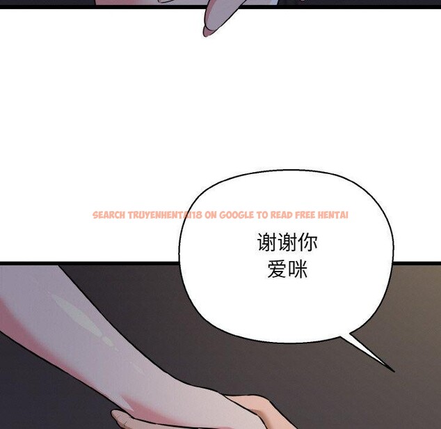 查看漫画我的拉拉隊寶貝 - 第46話 - sayhentaiz.net中的3496461图片