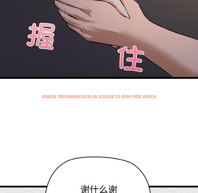 查看漫画我的拉拉隊寶貝 - 第46話 - sayhentaiz.net中的3496462图片