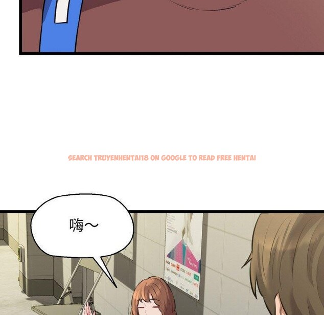 查看漫画我的拉拉隊寶貝 - 第46話 - sayhentaiz.net中的3496468图片