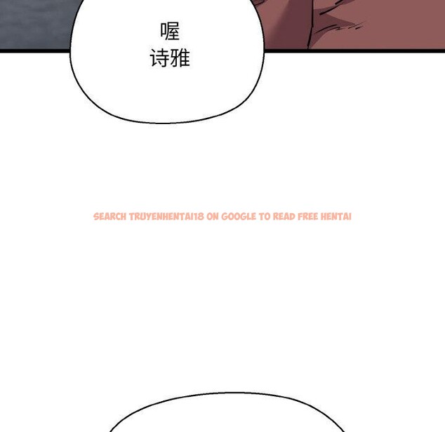 查看漫画我的拉拉隊寶貝 - 第46話 - sayhentaiz.net中的3496470图片