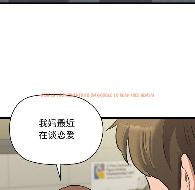 查看漫画我的拉拉隊寶貝 - 第46話 - sayhentaiz.net中的3496480图片