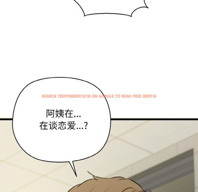 查看漫画我的拉拉隊寶貝 - 第46話 - sayhentaiz.net中的3496482图片