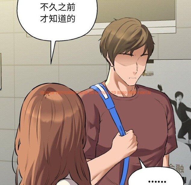 查看漫画我的拉拉隊寶貝 - 第46話 - sayhentaiz.net中的3496485图片