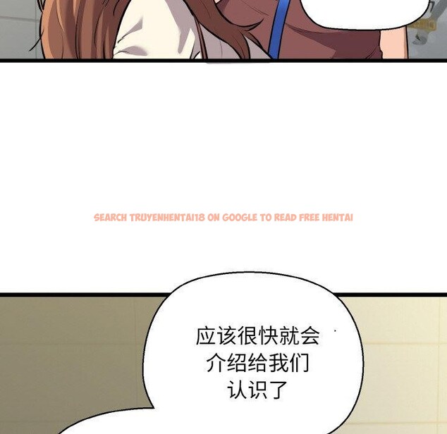 查看漫画我的拉拉隊寶貝 - 第46話 - sayhentaiz.net中的3496486图片