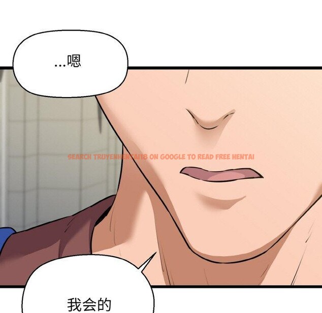 查看漫画我的拉拉隊寶貝 - 第46話 - sayhentaiz.net中的3496489图片