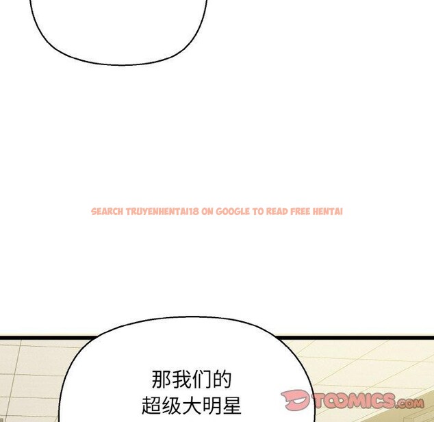 查看漫画我的拉拉隊寶貝 - 第46話 - sayhentaiz.net中的3496490图片