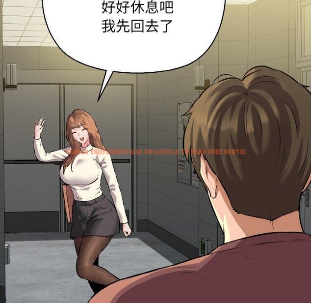查看漫画我的拉拉隊寶貝 - 第46話 - sayhentaiz.net中的3496491图片
