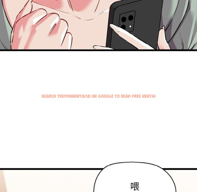 查看漫画我的拉拉隊寶貝 - 第46話 - sayhentaiz.net中的3496507图片