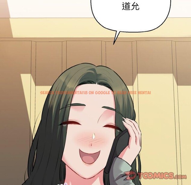 查看漫画我的拉拉隊寶貝 - 第46話 - sayhentaiz.net中的3496508图片