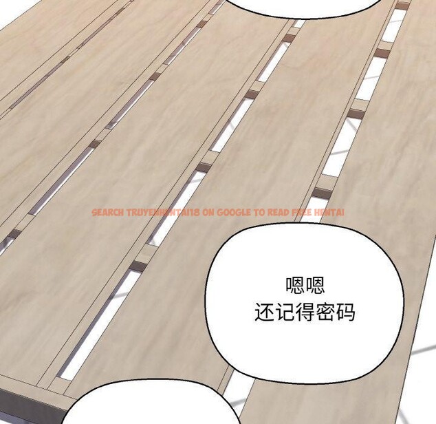 查看漫画我的拉拉隊寶貝 - 第46話 - sayhentaiz.net中的3496513图片