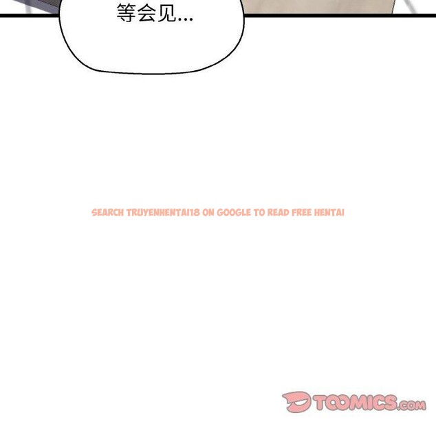 查看漫画我的拉拉隊寶貝 - 第46話 - sayhentaiz.net中的3496514图片