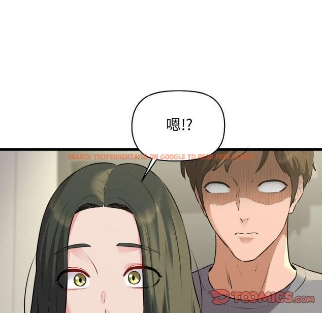 查看漫画我的拉拉隊寶貝 - 第46話 - sayhentaiz.net中的3496520图片