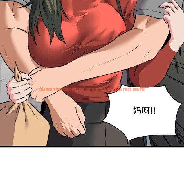 查看漫画我的拉拉隊寶貝 - 第46話 - sayhentaiz.net中的3496523图片
