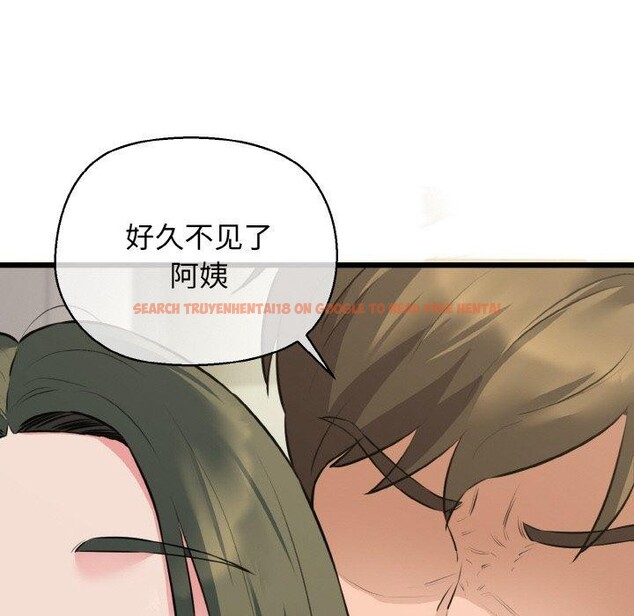 查看漫画我的拉拉隊寶貝 - 第46話 - sayhentaiz.net中的3496524图片