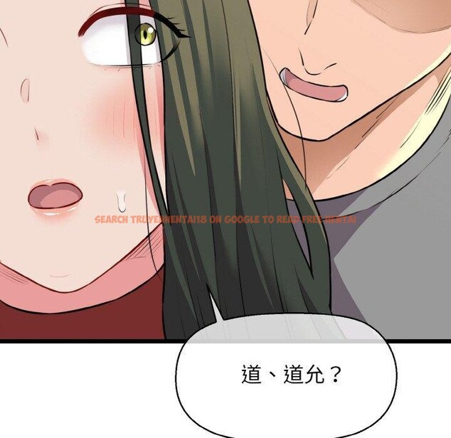 查看漫画我的拉拉隊寶貝 - 第46話 - sayhentaiz.net中的3496525图片