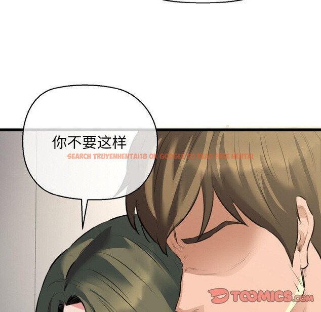 查看漫画我的拉拉隊寶貝 - 第46話 - sayhentaiz.net中的3496526图片