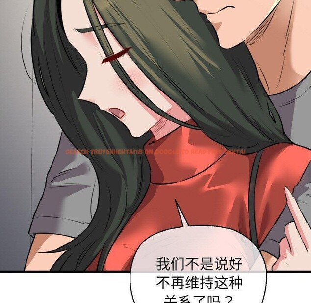 查看漫画我的拉拉隊寶貝 - 第46話 - sayhentaiz.net中的3496527图片