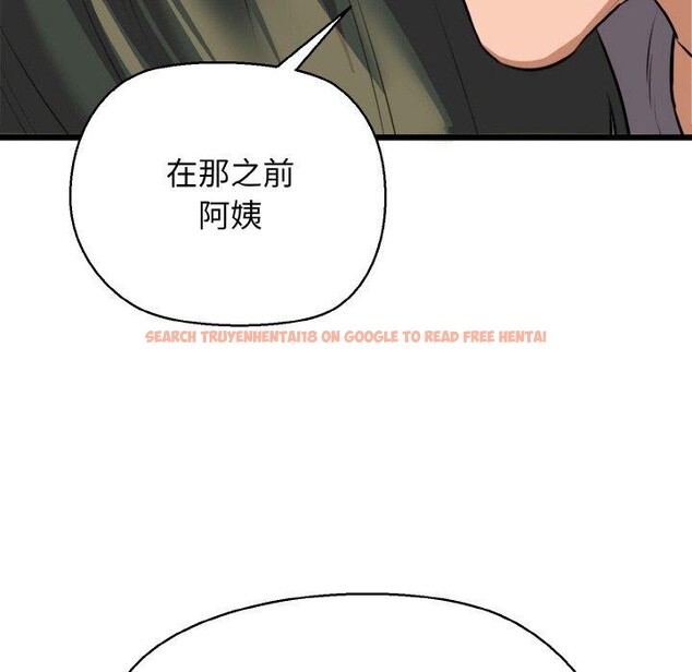 查看漫画我的拉拉隊寶貝 - 第46話 - sayhentaiz.net中的3496530图片