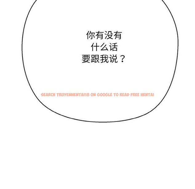 查看漫画我的拉拉隊寶貝 - 第46話 - sayhentaiz.net中的3496531图片