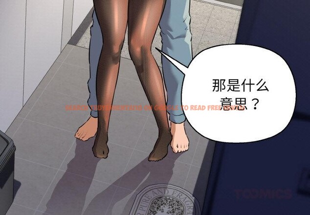 查看漫画我的拉拉隊寶貝 - 第47話 - sayhentaiz.net中的3522834图片