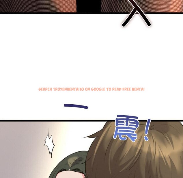 查看漫画我的拉拉隊寶貝 - 第47話 - sayhentaiz.net中的3522843图片