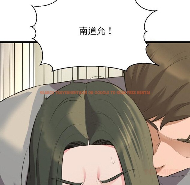 查看漫画我的拉拉隊寶貝 - 第47話 - sayhentaiz.net中的3522846图片