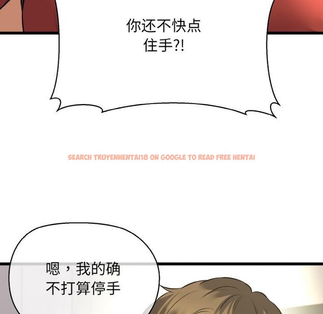 查看漫画我的拉拉隊寶貝 - 第47話 - sayhentaiz.net中的3522848图片
