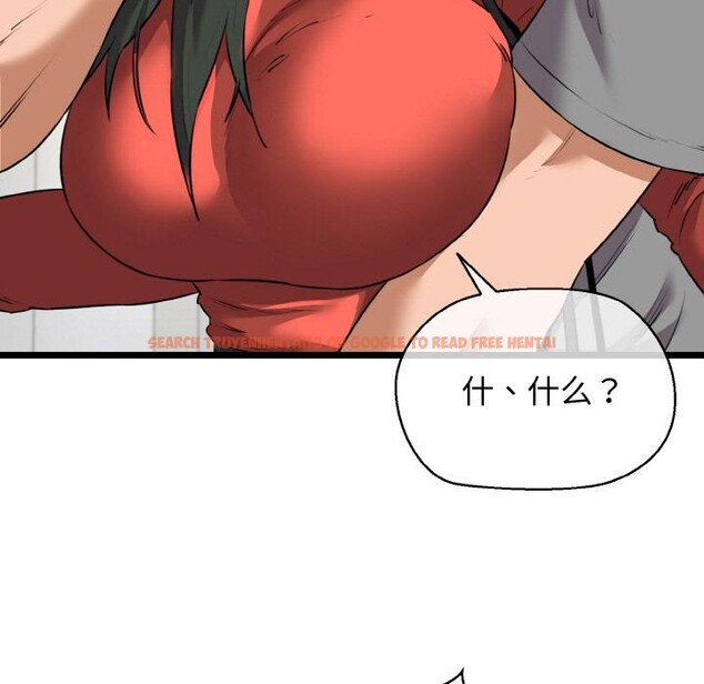 查看漫画我的拉拉隊寶貝 - 第47話 - sayhentaiz.net中的3522850图片