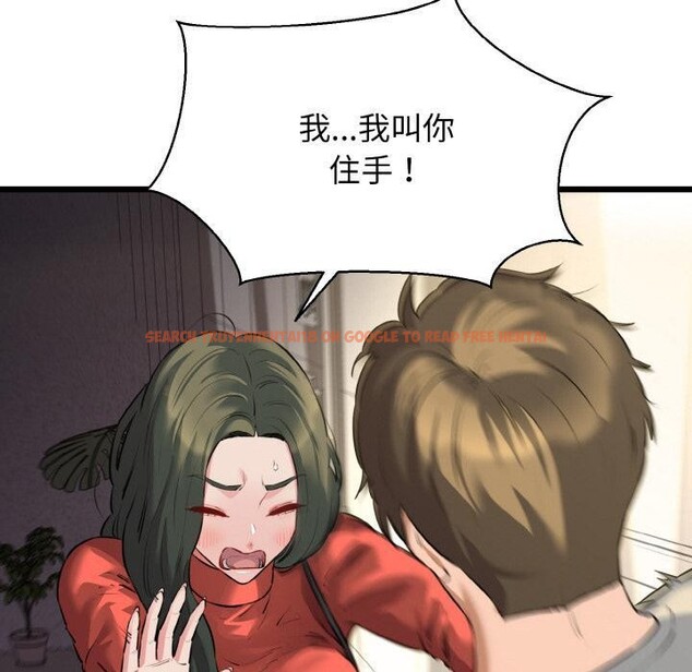 查看漫画我的拉拉隊寶貝 - 第47話 - sayhentaiz.net中的3522851图片