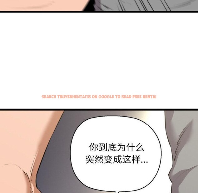 查看漫画我的拉拉隊寶貝 - 第47話 - sayhentaiz.net中的3522853图片