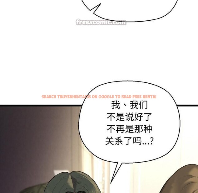 查看漫画我的拉拉隊寶貝 - 第47話 - sayhentaiz.net中的3522859图片