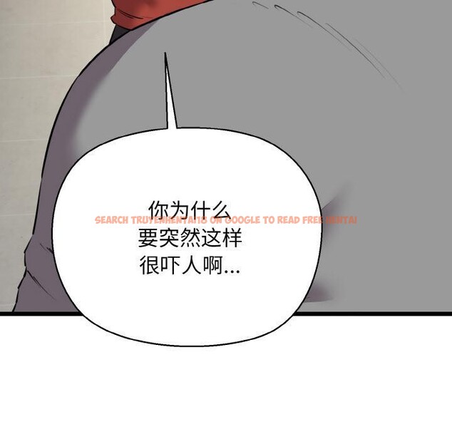 查看漫画我的拉拉隊寶貝 - 第47話 - sayhentaiz.net中的3522861图片