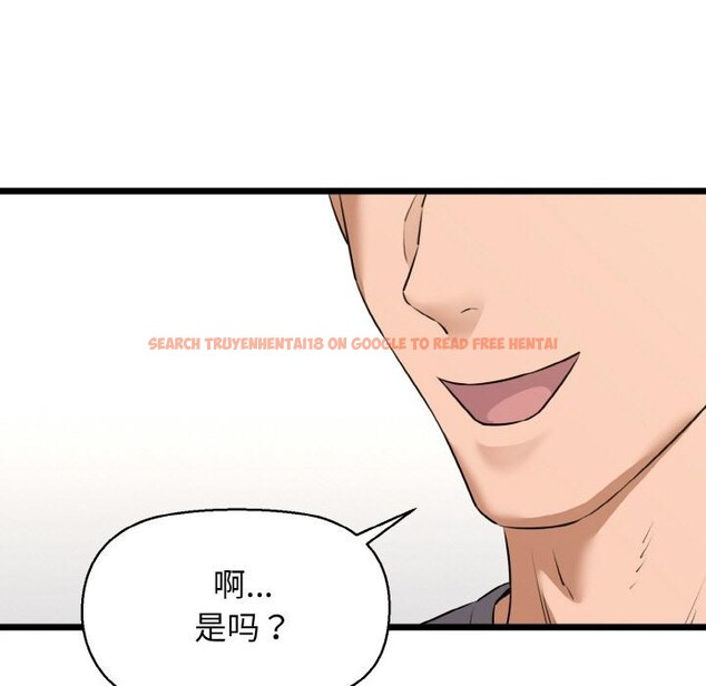 查看漫画我的拉拉隊寶貝 - 第47話 - sayhentaiz.net中的3522862图片