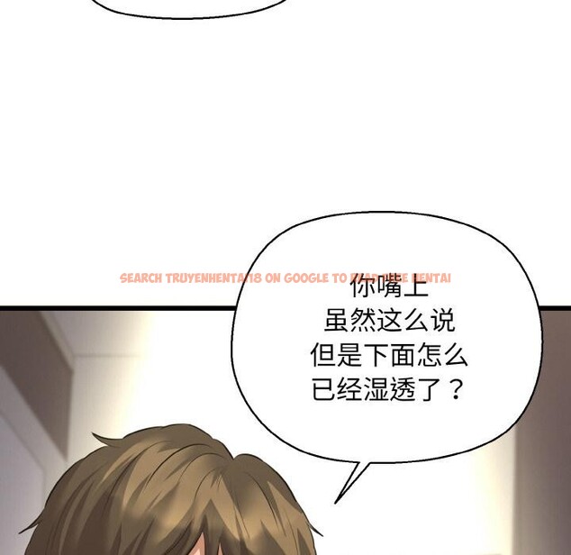 查看漫画我的拉拉隊寶貝 - 第47話 - sayhentaiz.net中的3522863图片