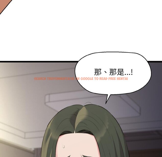 查看漫画我的拉拉隊寶貝 - 第47話 - sayhentaiz.net中的3522866图片