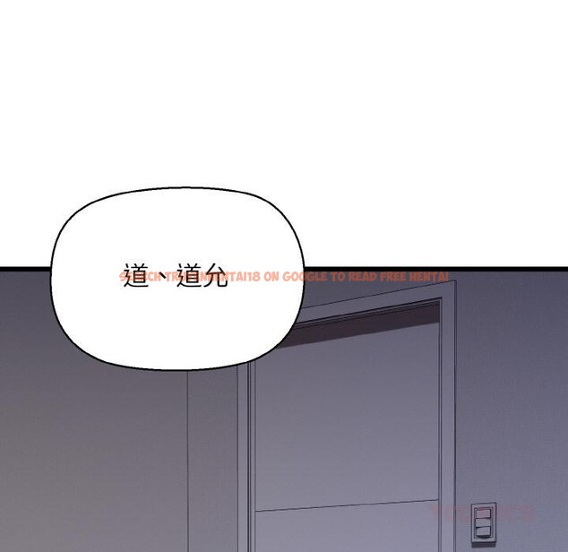 查看漫画我的拉拉隊寶貝 - 第47話 - sayhentaiz.net中的3522870图片