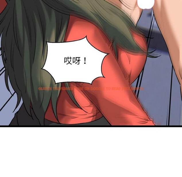 查看漫画我的拉拉隊寶貝 - 第47話 - sayhentaiz.net中的3522879图片