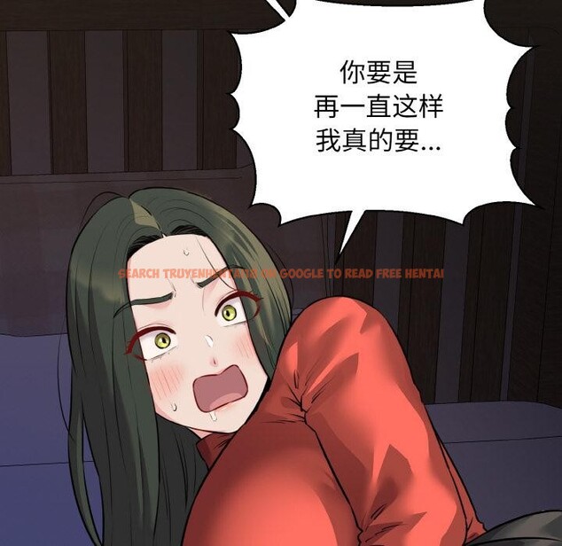 查看漫画我的拉拉隊寶貝 - 第47話 - sayhentaiz.net中的3522883图片